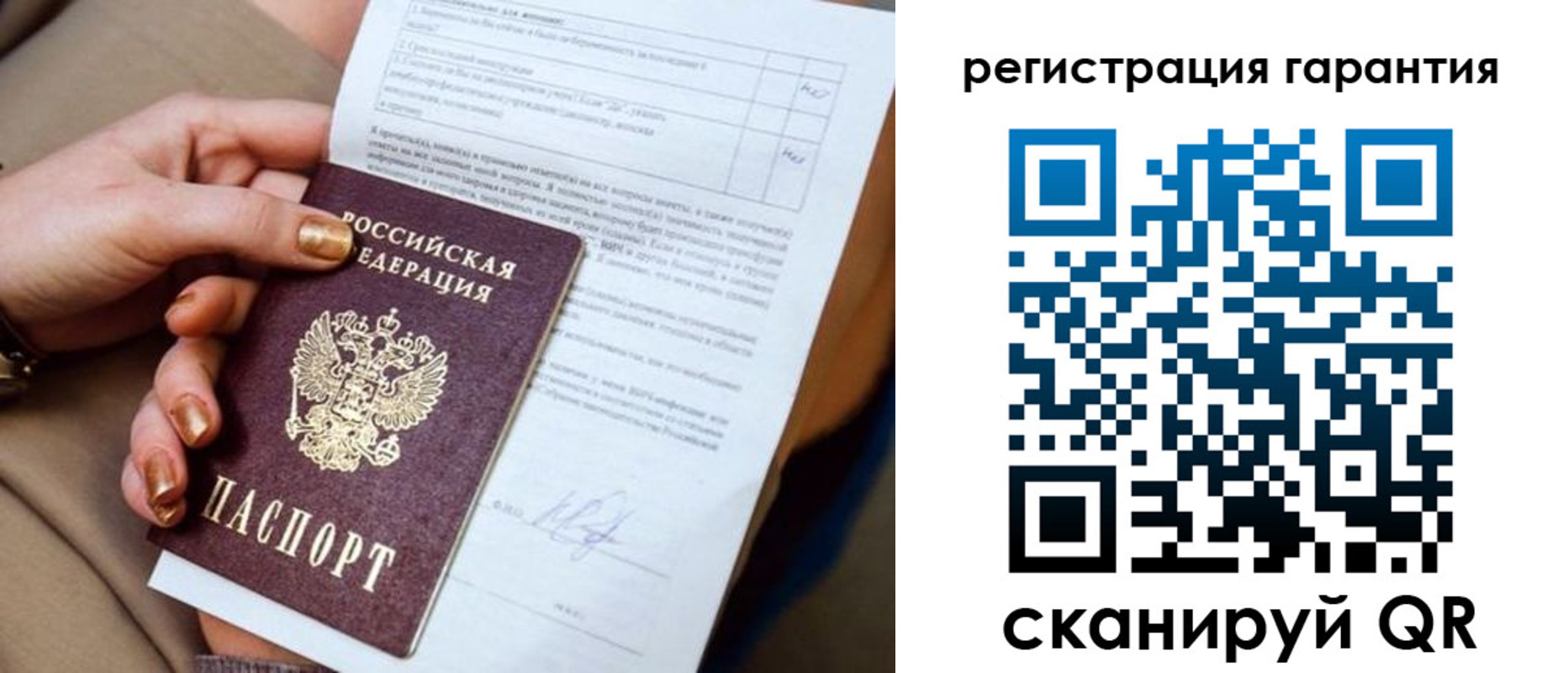 найти адрес прописки в Сураже